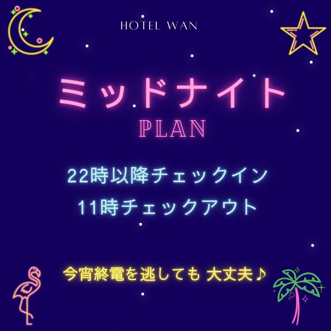 Hotel Wan Osaka Ebisu Luaran gambar
